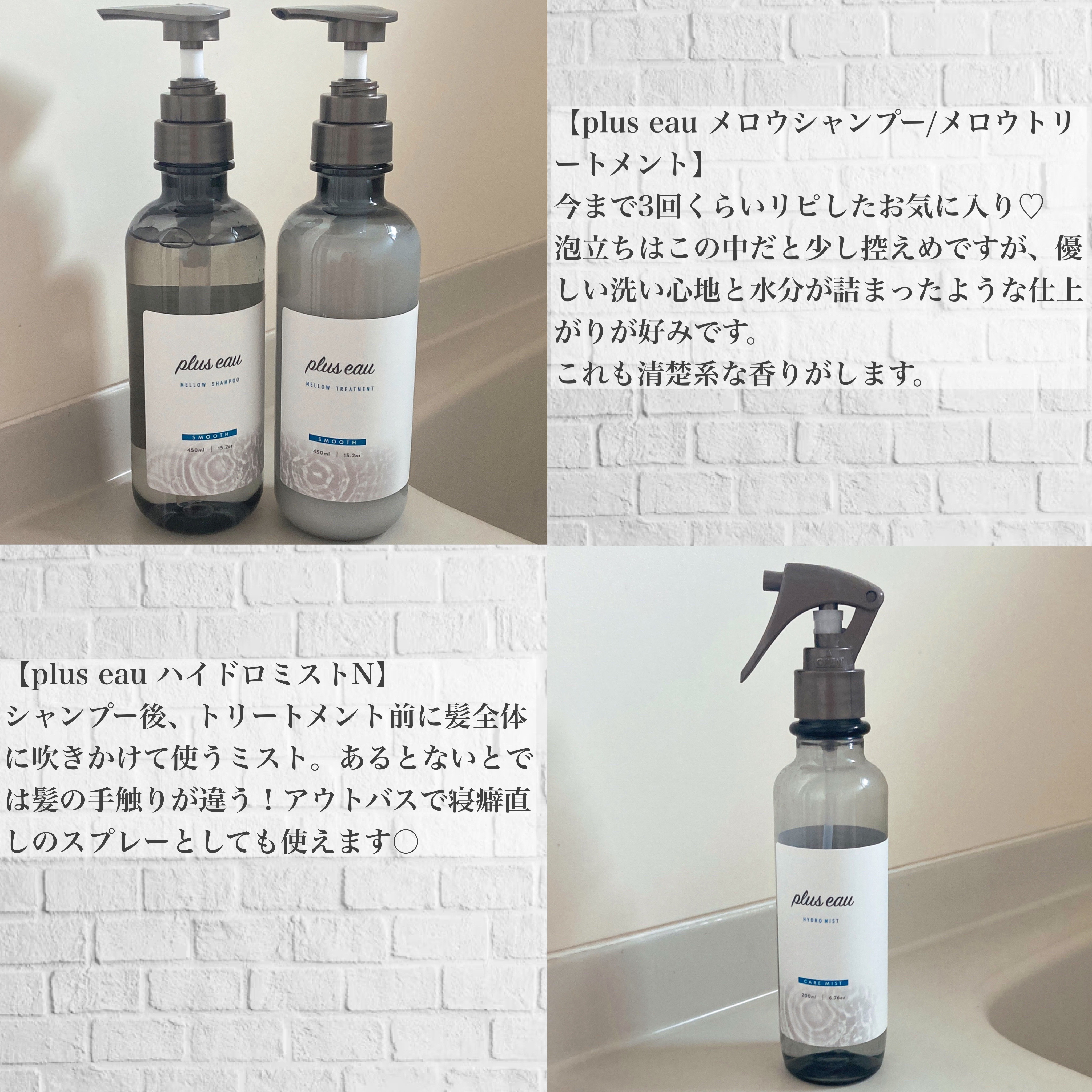 超音波トリートメント シャインプロ/YA-MAN TOKYO JAPAN/その他ヘアアイロンを使ったクチコミ（3枚目）