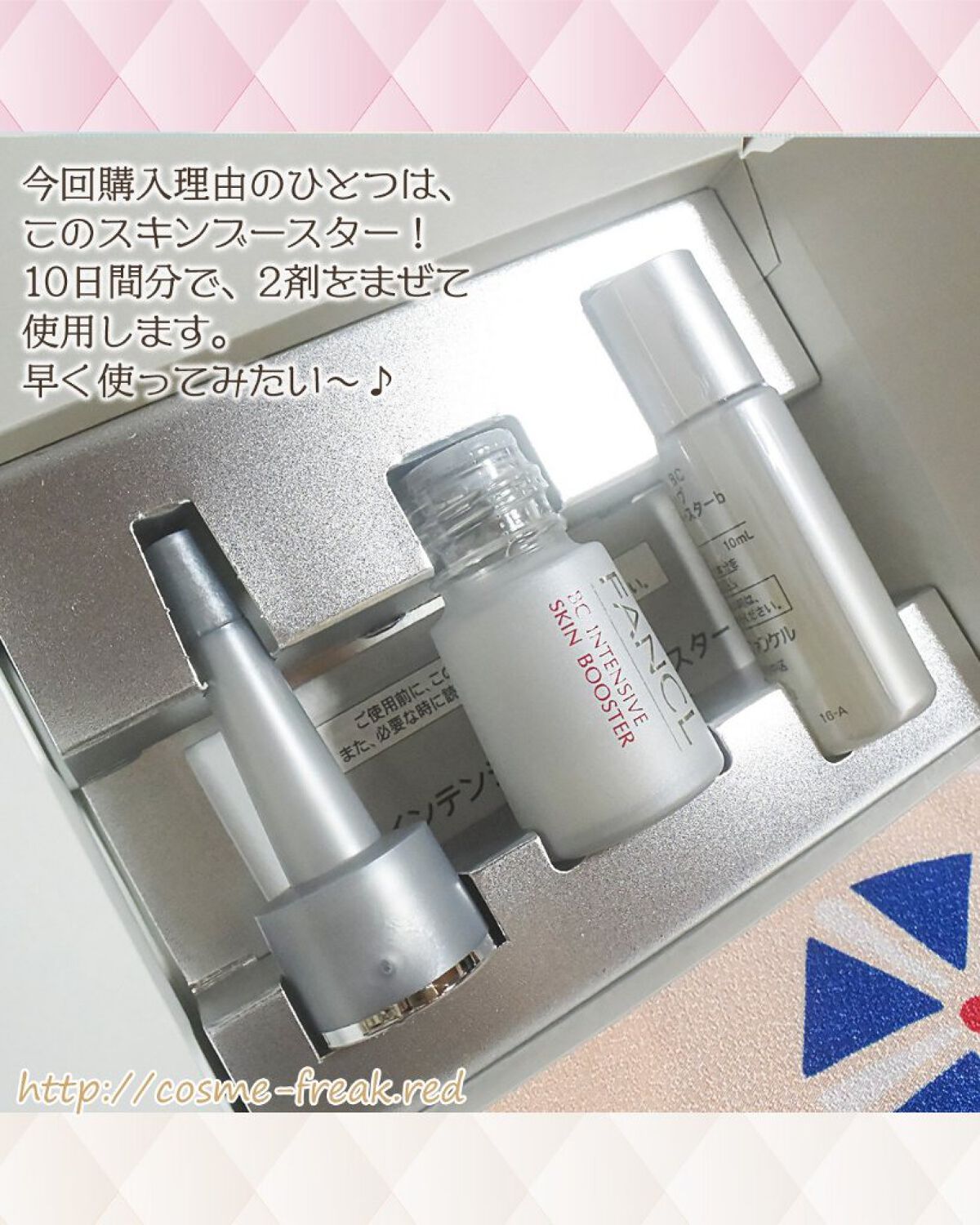 を使ったクチコミ（3枚目）