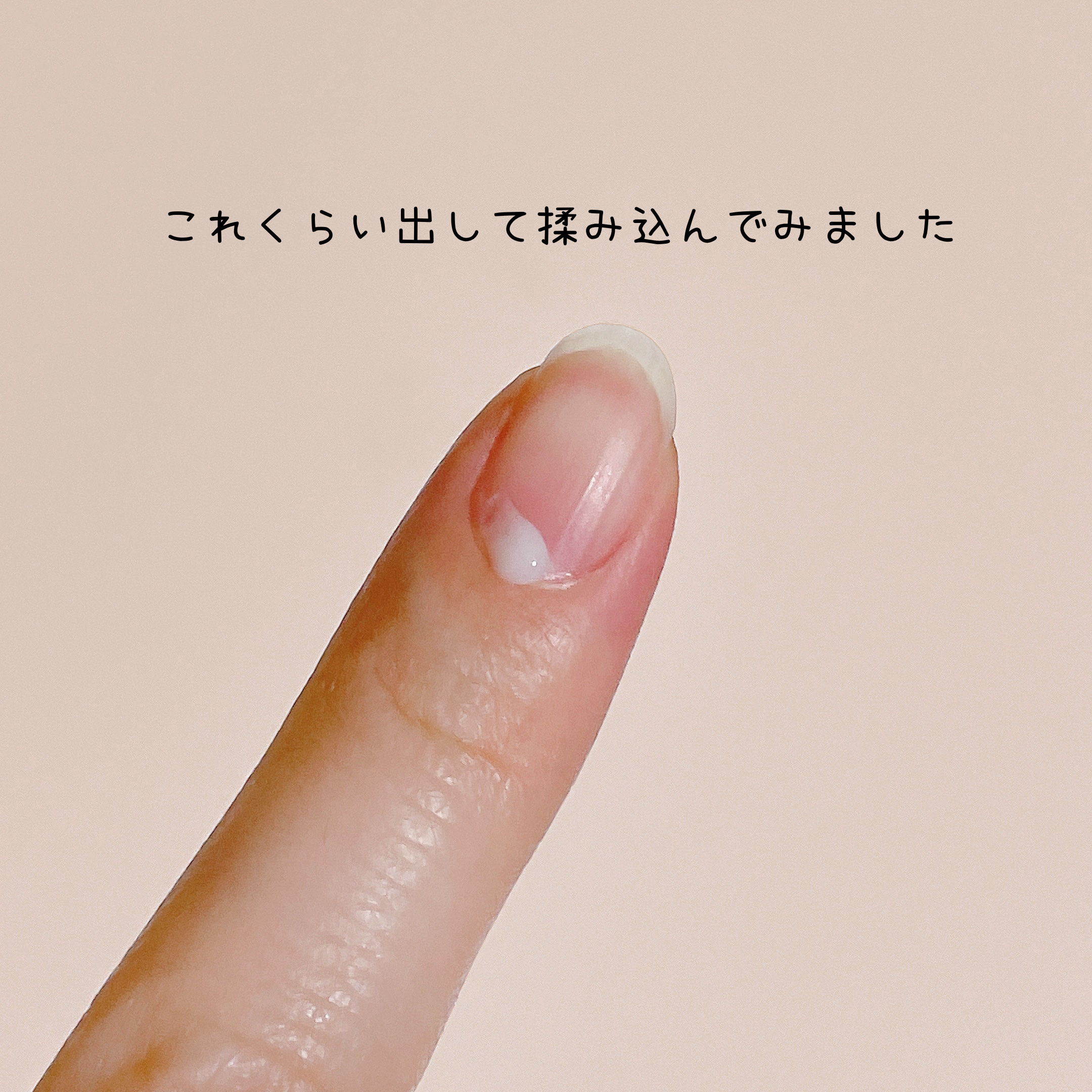 リペア セラム/ネイルホリック/ネイルオイル・トリートメントを使ったクチコミ（3枚目）