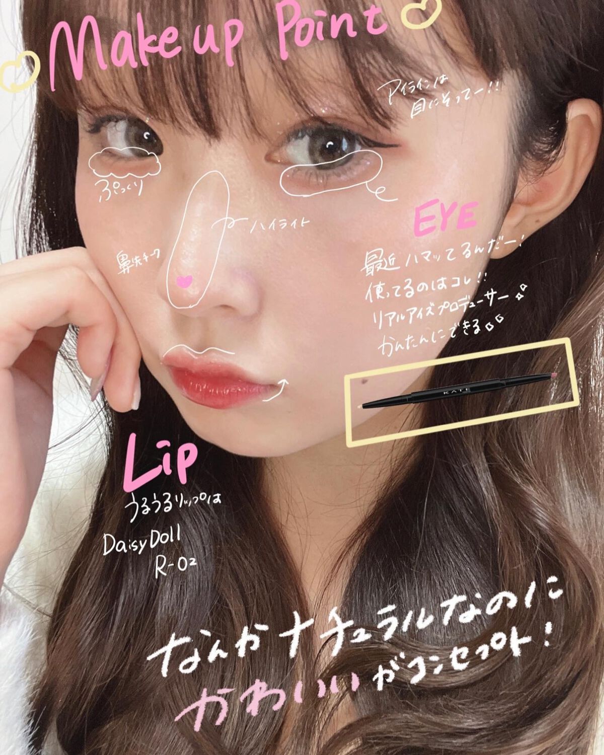 ウォータリー リップ ティント/DAISY DOLL by MARY QUANT/リップティントを使ったクチコミ（2枚目）