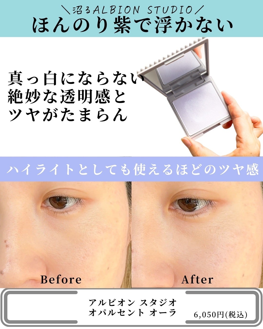 ラ プードル オートニュアンス/Elégance/プレストパウダーを使ったクチコミ(8枚目)