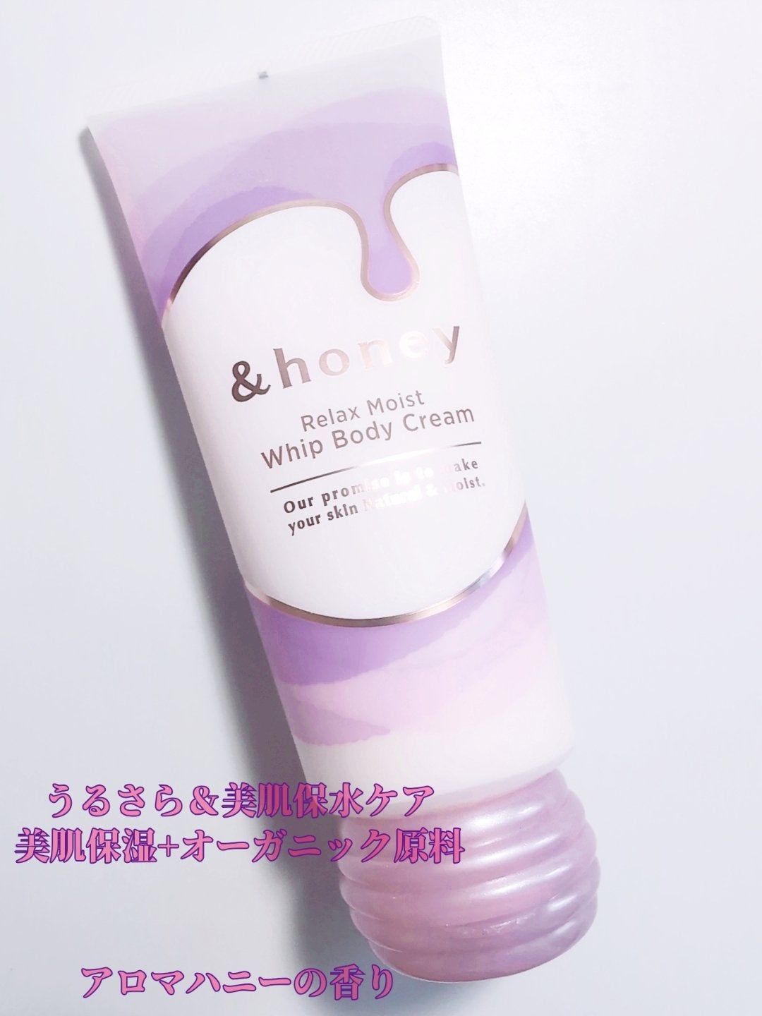 アンドハニー メルティモイスト ハンドクリーム/&honey/ハンドクリームを使ったクチコミ(3枚目)