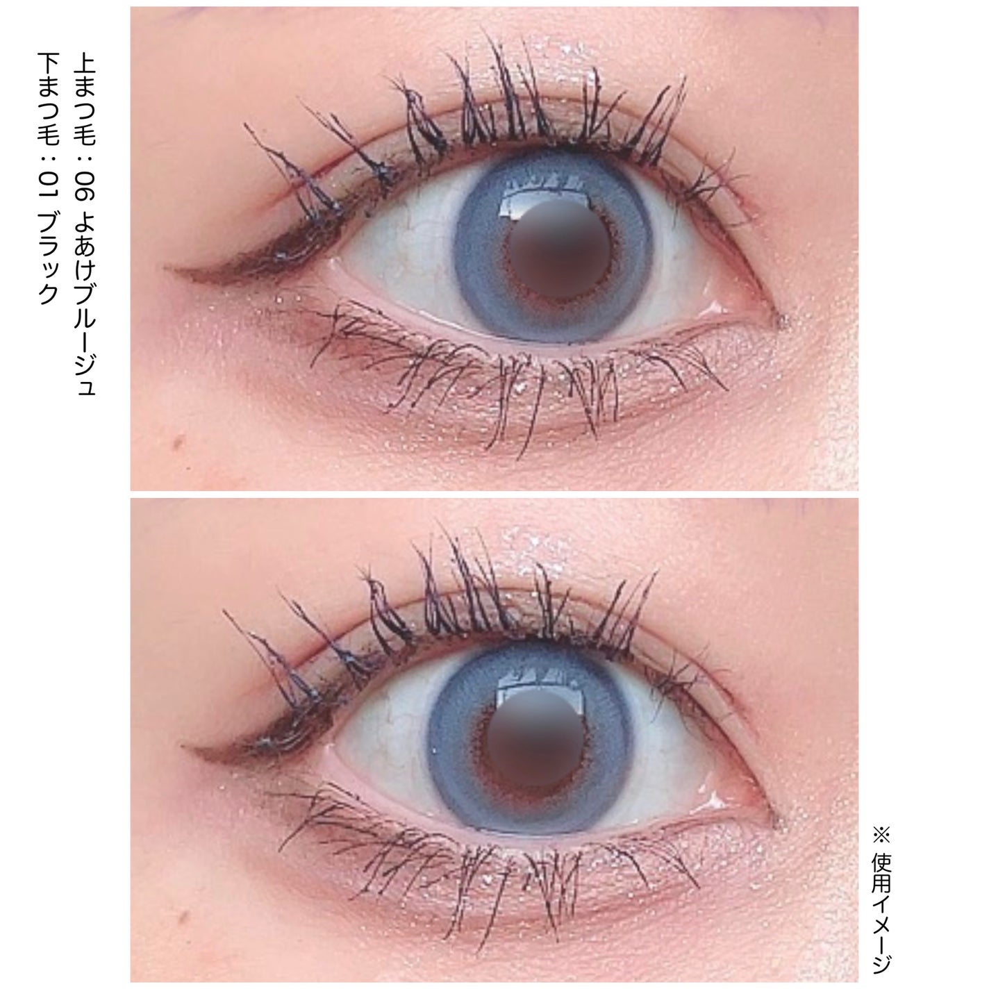 ã¹ã«ã€ãã€/MAYBELLINE NEW YORK/ãã¹ã«ã©ã䜿ã£ãã¯ãã³ãïŒ4æç®ïŒ