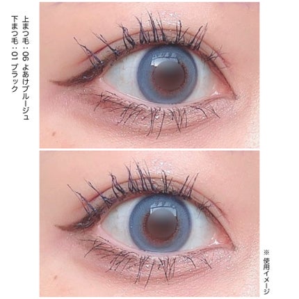 ã¹ã«ã€ãã€/MAYBELLINE NEW YORK/ãã¹ã«ã©ã䜿ã£ãã¯ãã³ãïŒ4æç®ïŒ