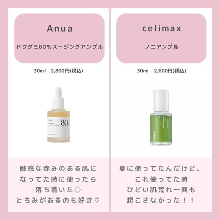 フレッシュリージュースドビタミンドロップ(35ml)/Klairs/美容液を使ったクチコミ(4枚目)