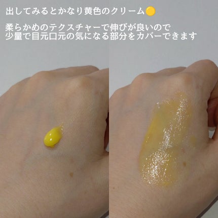 リンクルビタAスポットプロ/ネイチャーリパブリック/美容液を使ったクチコミ(3枚目)