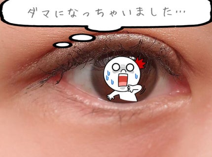 オペラ マイラッシュ アドバンスト/OPERA/マスカラを使ったクチコミ(1枚目)