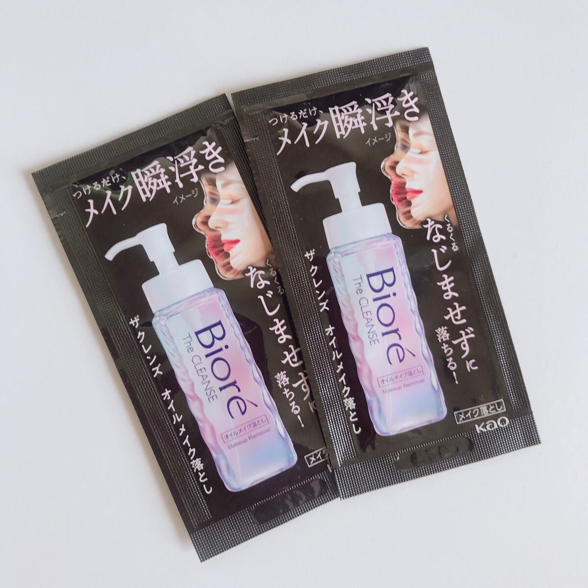 The クレンズ オイルメイク落とし/ビオレ/オイルクレンジングを使ったクチコミ(1枚目)