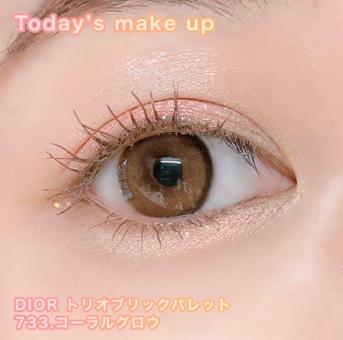 さくら on LIPS 「今日は久しぶりにDIORのトリオブリックパレット🍊コーラルグロ..」(1枚目)