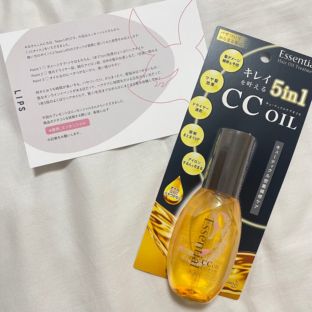 CCãªã€ã«/ãšãã»ã³ã·ã£ã«/ãã¢ãªã€ã«ã䜿ã£ãã¯ãã³ãïŒ2æç®ïŒ