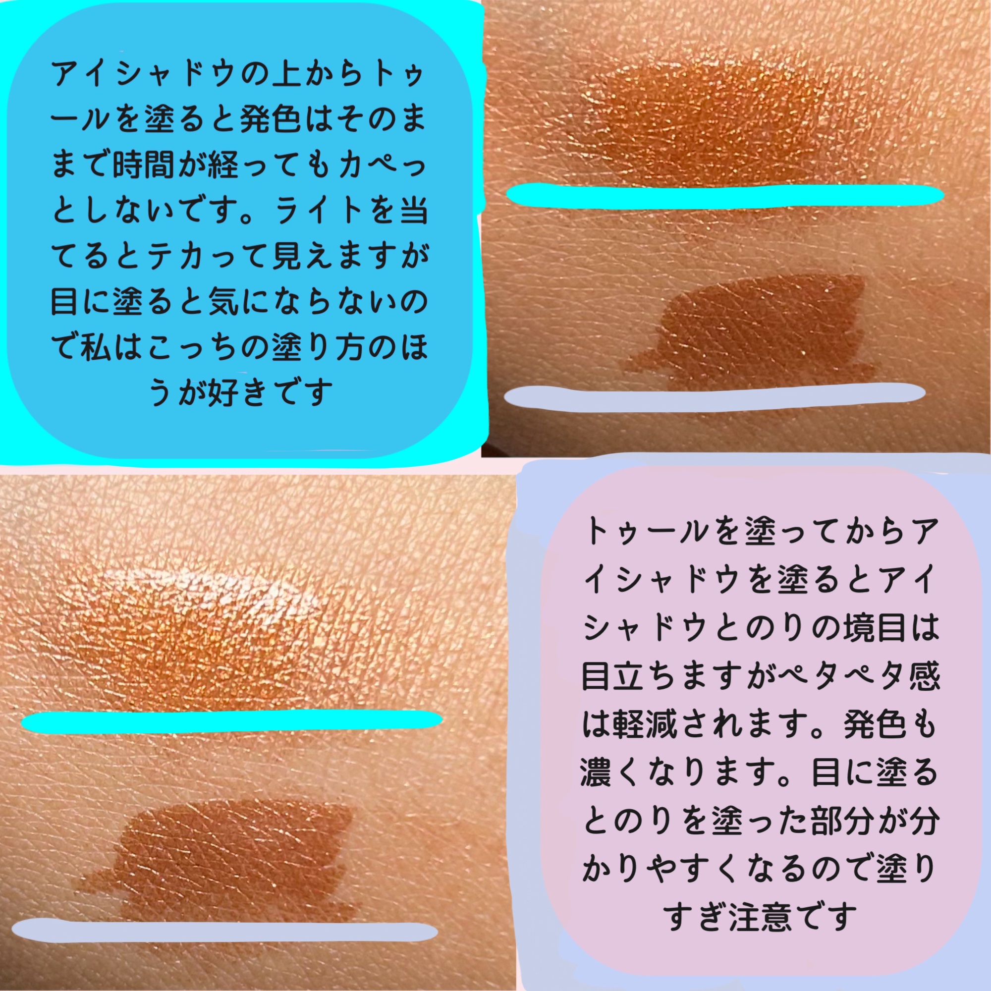 TWOOL ダブルアイリッドグルー ダブルアイリッドグルー 接着タイプ/SHOBIDO/二重まぶた用アイテムを使ったクチコミ（3枚目）