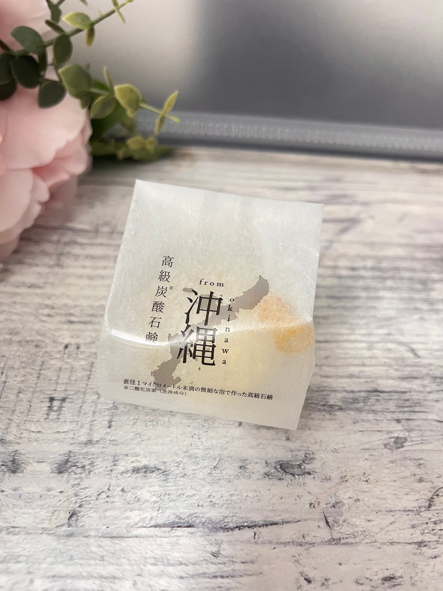 沖縄もち石鹸/ちゅらら/洗顔石鹸を使ったクチコミ(2枚目)