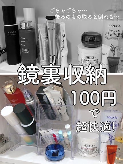 ティータイムラッククリアー/DAISO/その他を使ったクチコミ(1枚目)