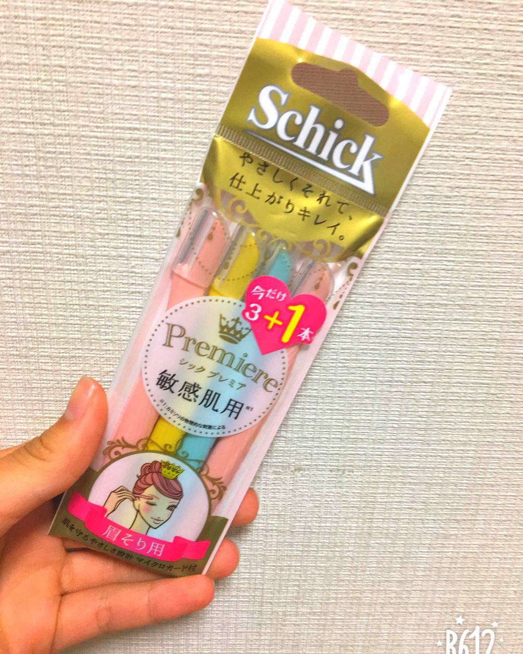 プレミア敏感肌用 Lディスポ/シック/シェーバーを使ったクチコミ（1枚目）