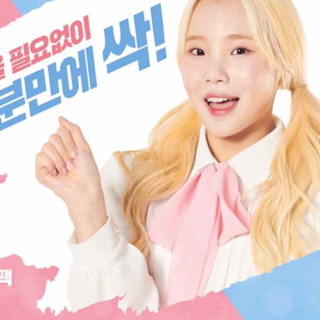 캐논_☁︎︎.* on LIPS 「안녕!!今日はジュイオンニのような艶肌になる方法をご紹介します..」(1枚目)