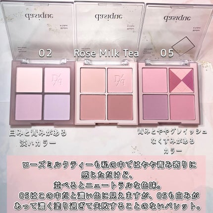 ブレンディングムードチーク/dasique/パウダーチークを使ったクチコミ(4枚目)