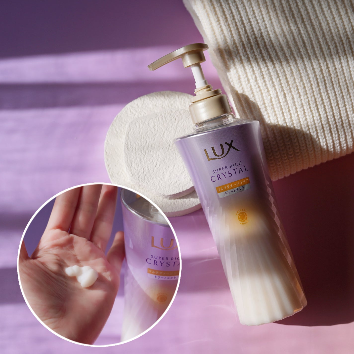 スーパーリッチクリスタル マルチダメージリペア シャンプー/トリートメント/LUX/市販シャンプーを使ったクチコミ(4枚目)