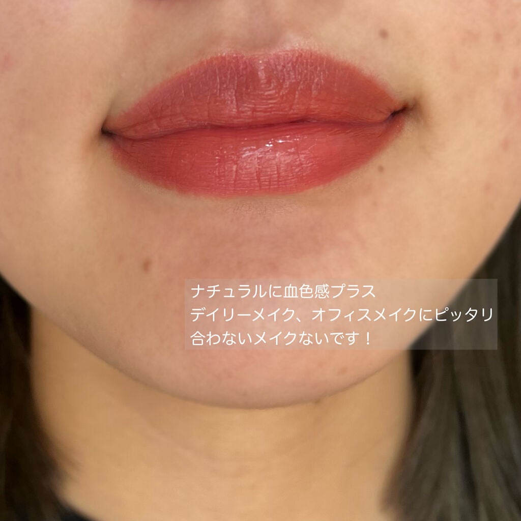 ラスティンググロスリップ/CEZANNE/口紅を使ったクチコミ(3枚目)