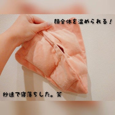 あずきのチカラ フェイス蒸し/桐灰化学/その他を使ったクチコミ（2枚目）