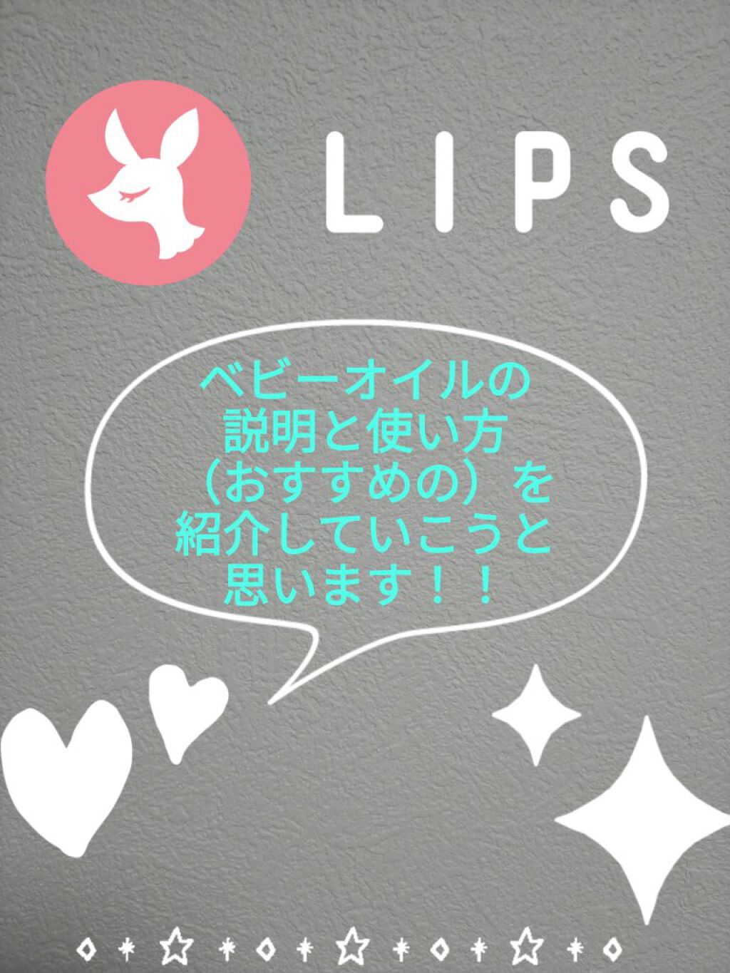 ほいっぷるん/DAISO/その他スキンケアグッズを使ったクチコミ（1枚目）