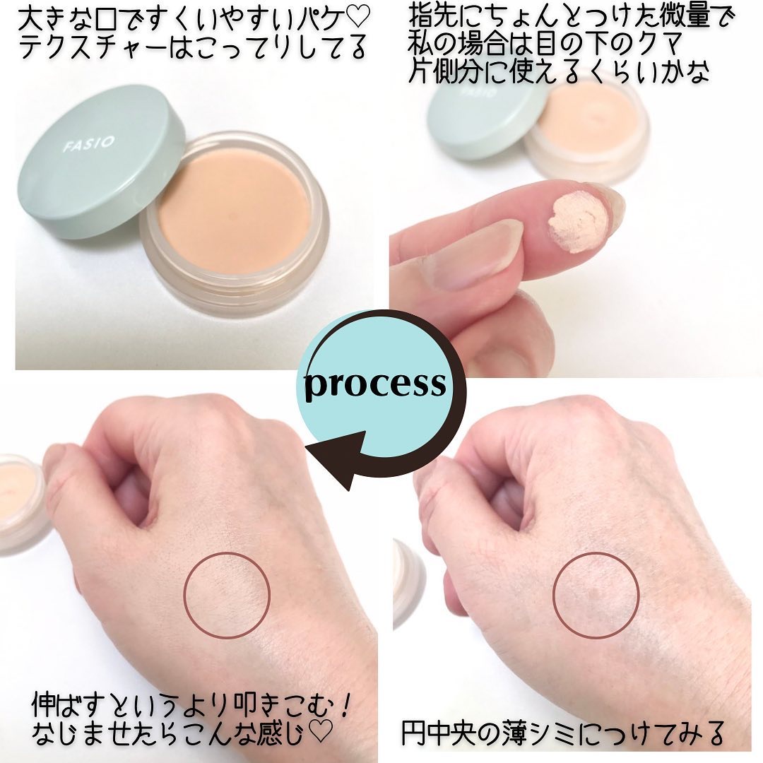 ウルトラカバー コンシーラー WP 01 ライトベージュ/FASIO/クリームコンシーラーを使ったクチコミ（2枚目）