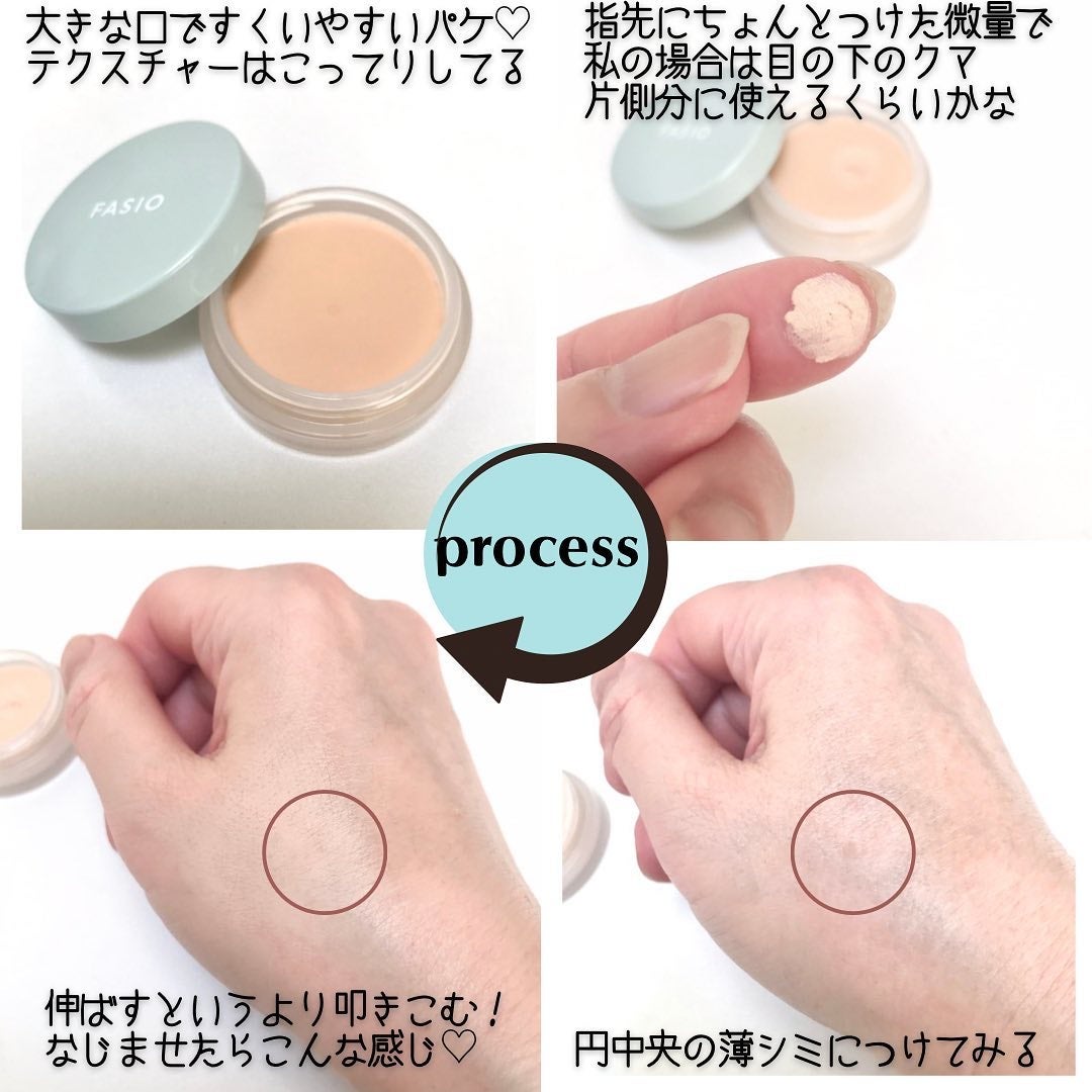 ウルトラカバー コンシーラー WP/FASIO/クリームコンシーラーを使ったクチコミ(2枚目)