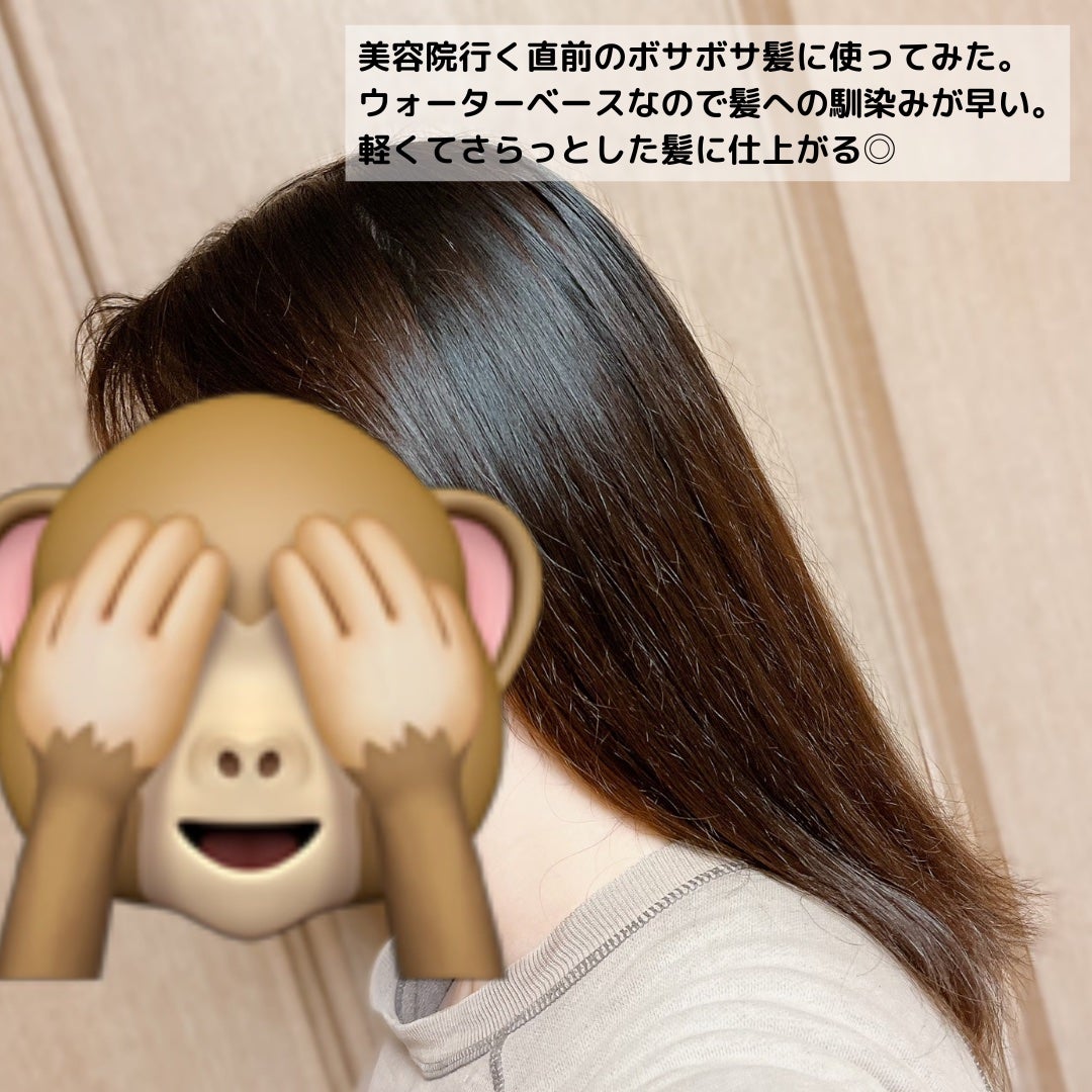 エッセンシャル プレミアム ウォータートリートメント EXスムース/エッセンシャル/アウトバストリートメントを使ったクチコミ(6枚目)