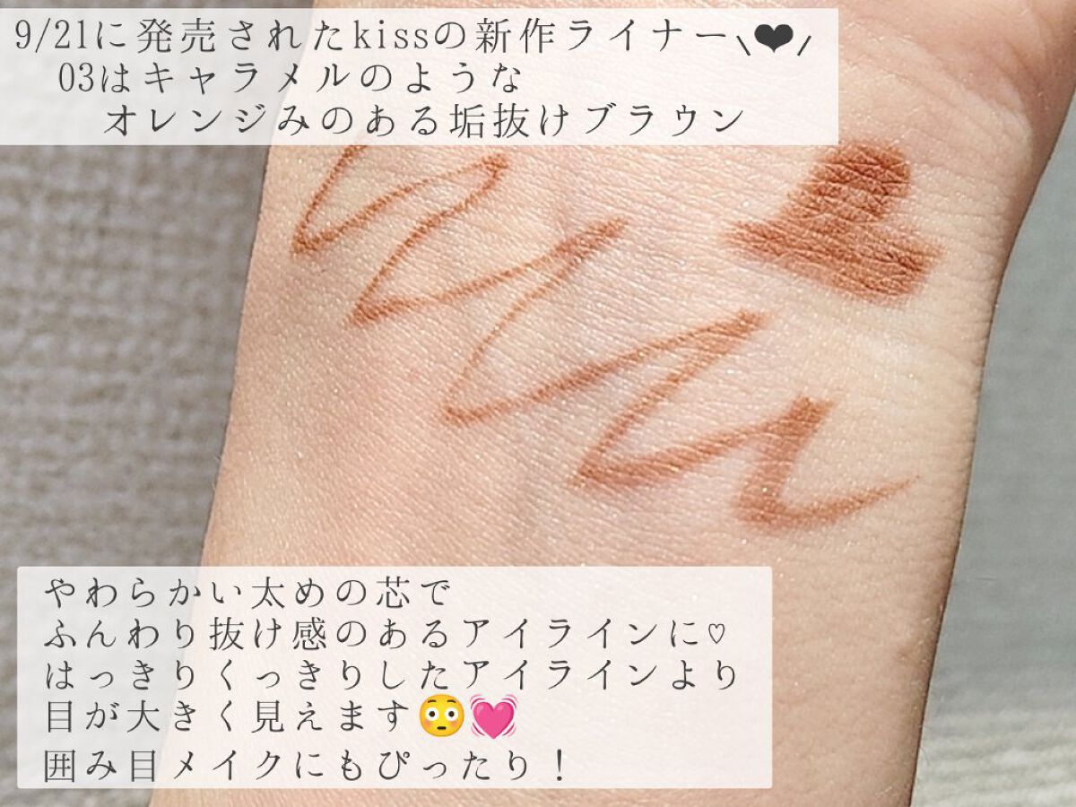 ソフトムースライナー/KiSS/ペンシルアイライナーを使ったクチコミ（2枚目）
