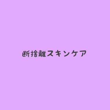 ユース ラディアンス ビタチノール セラム/primera/美容液を使ったクチコミ（1枚目）