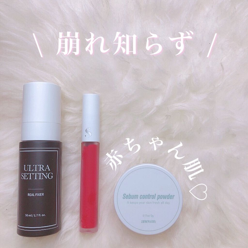 ウルトラ セッティング リアル フィクサー/saat insight/フィックスミストを使ったクチコミ（1枚目）