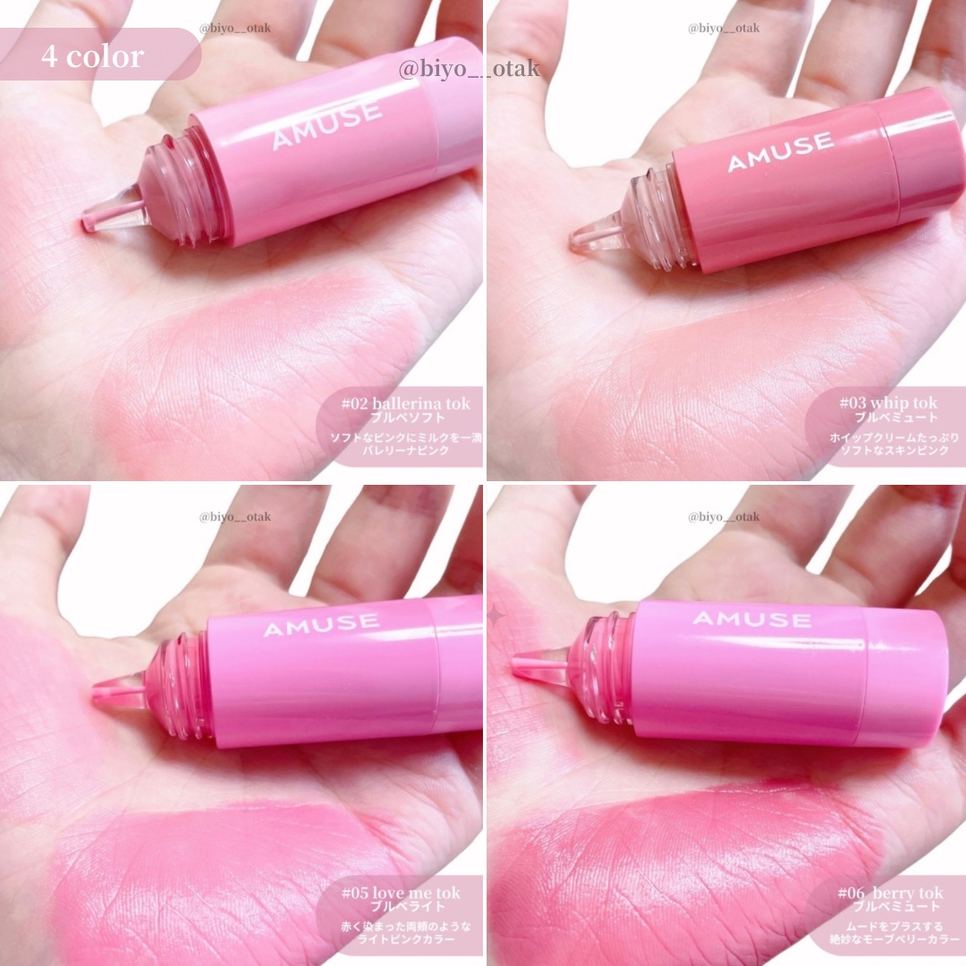 チークトクトク/AMUSE/リキッドチークを使ったクチコミ（2枚目）