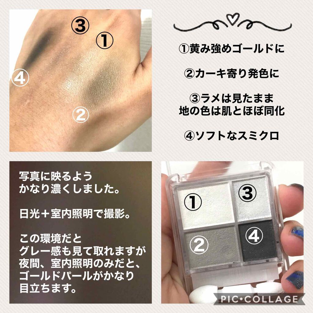 グラデーション アイシャドウ/ちふれ/アイシャドウパレットを使ったクチコミ（2枚目）