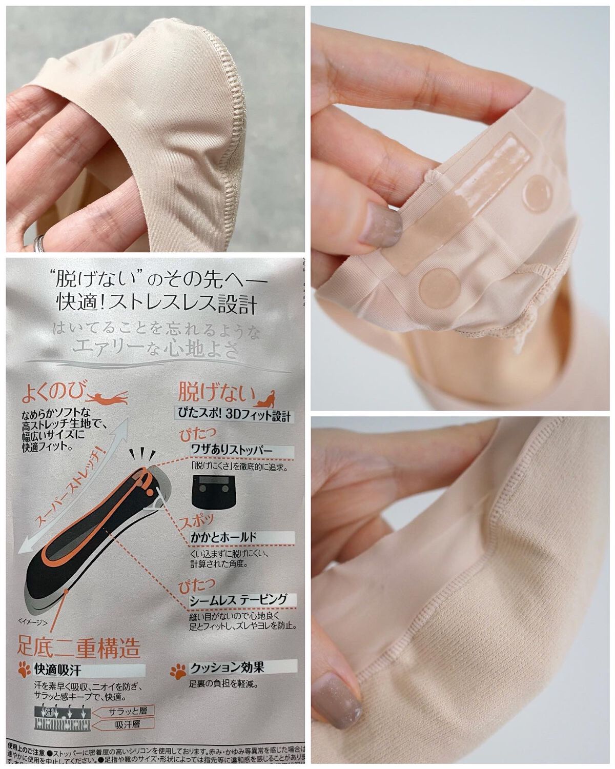 excellence Tabbish フットカバー(浅履き先丸型) /excellence/その他を使ったクチコミ(3枚目)