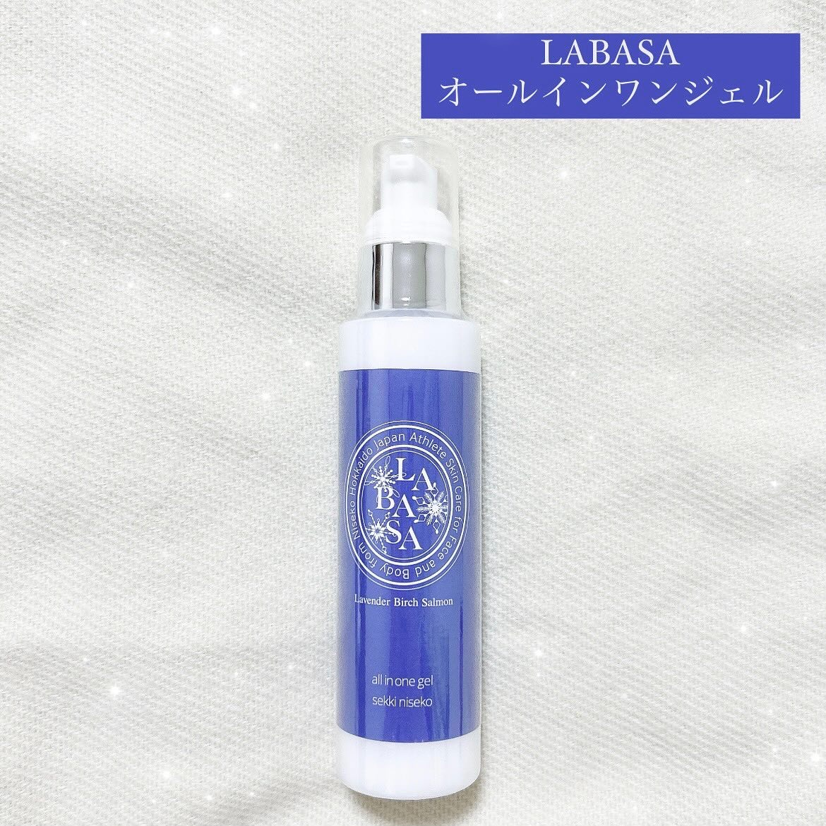 オールインワンジェル/LABASA/オールインワン化粧品を使ったクチコミ（1枚目）