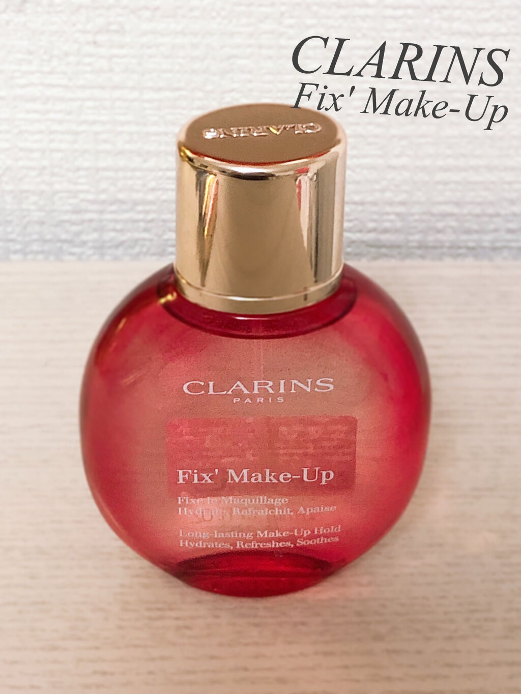 フィックス メイクアップ/CLARINS/ミスト状化粧水を使ったクチコミ（1枚目）