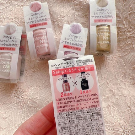 pa ワンダーネイル トップコート/pa nail collective/ネイルトップコートを使ったクチコミ(7枚目)