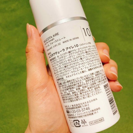 を使ったクチコミ(2枚目)