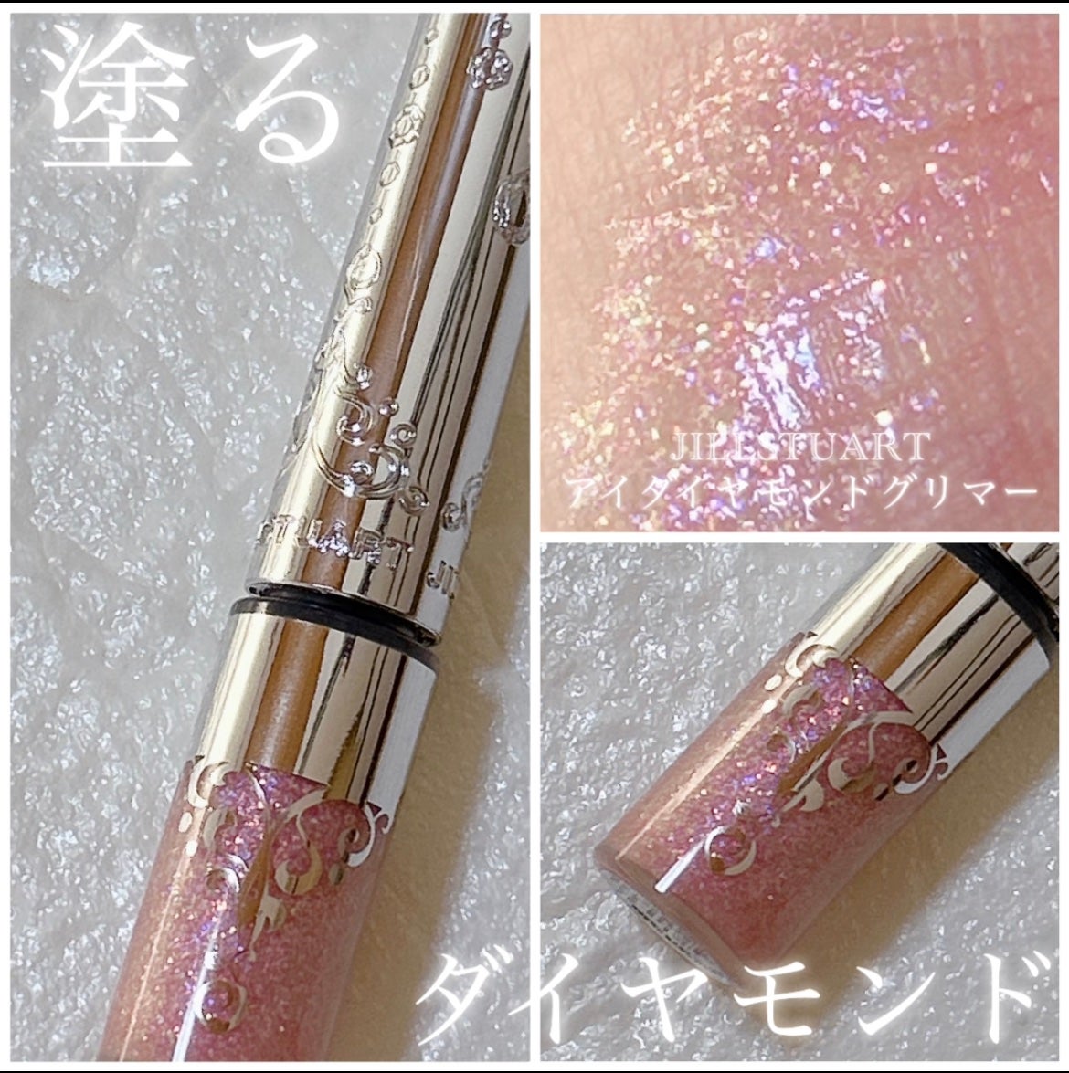 ジルスチュアート アイダイヤモンド グリマー/JILL STUART/グリッターを使ったクチコミ(1枚目)