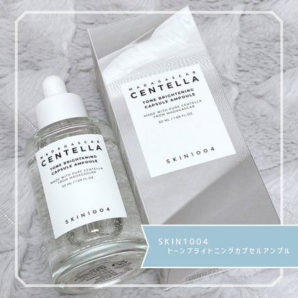 トーンブライトニング カプセルアンプル/SKIN1004/美容液を使ったクチコミ(1枚目)