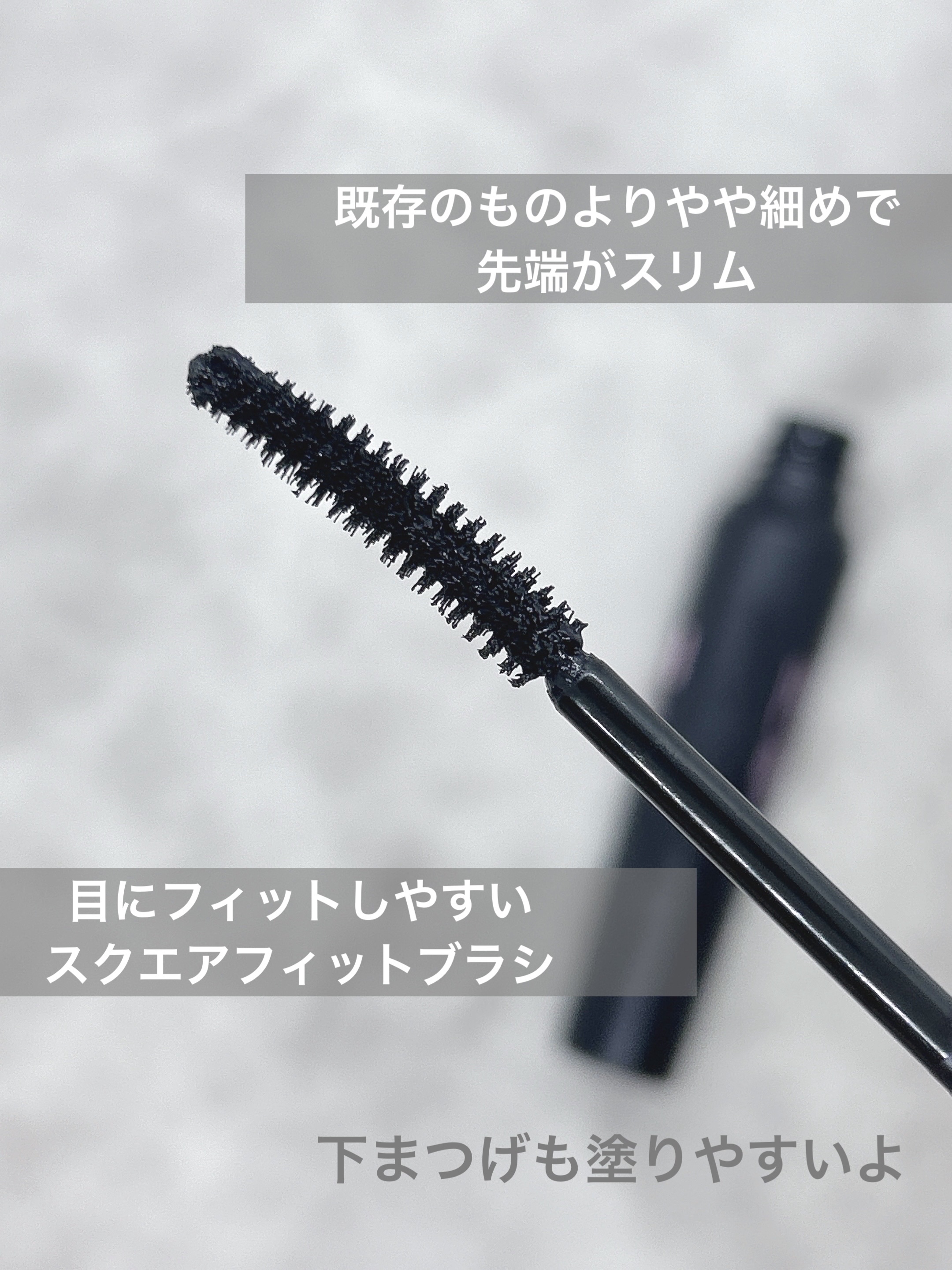 カールフィックスマスカラ ボリュームブラック/ETUDE/マスカラを使ったクチコミ（2枚目）