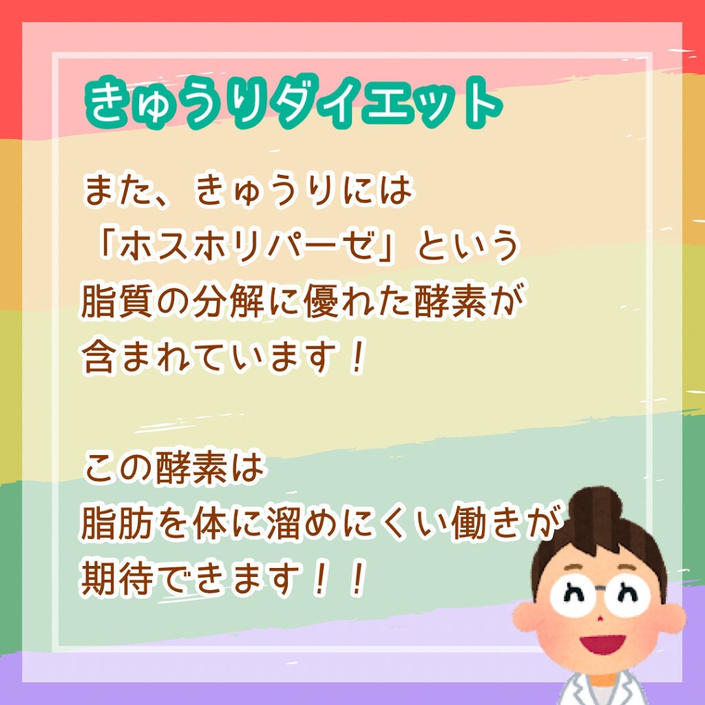 chichannnnð§žãã©ãã100 on LIPS ããã
ãããã€ãšããã¯ãâ©é£åã«ãã
ãã1æ¬ãé£ã¹ããã€ãšããæ¹..ãïŒ4æç®ïŒ