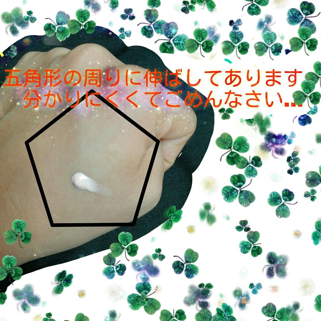 ミネラルベース CC/インテグレート/CCクリームを使ったクチコミ(2枚目)