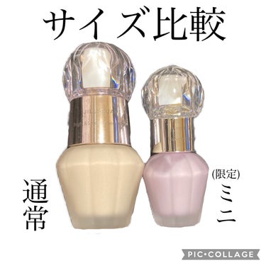 イルミネイティング セラムプライマー ミニ 02 aurora lavender/JILL STUART/化粧下地を使ったクチコミ（3枚目）