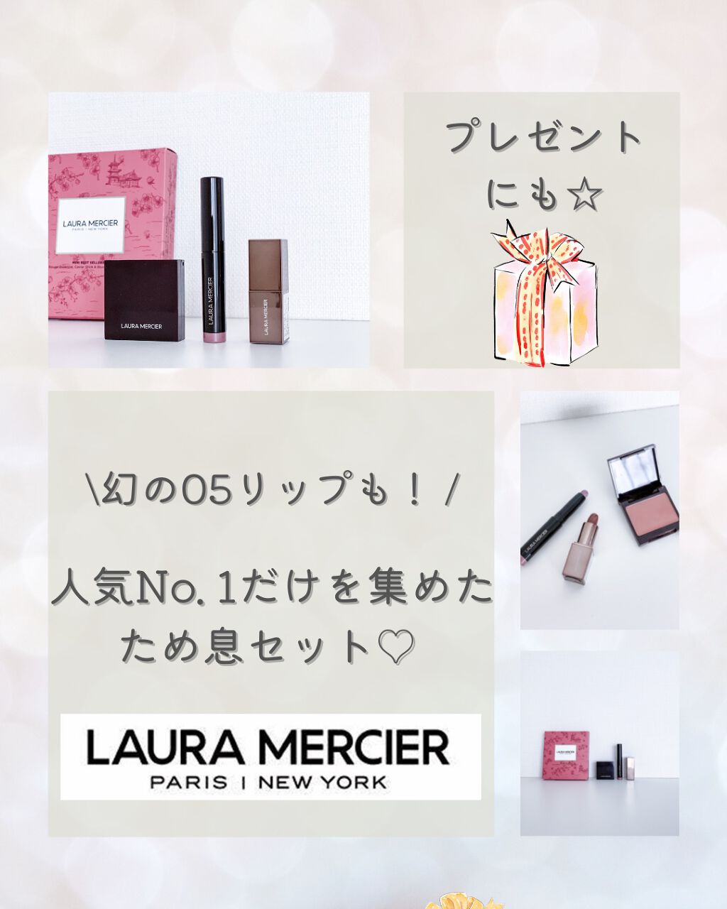 キャビアスティック アイカラー/ローラ メルシエ/スティックアイシャドウを使ったクチコミ(1枚目)