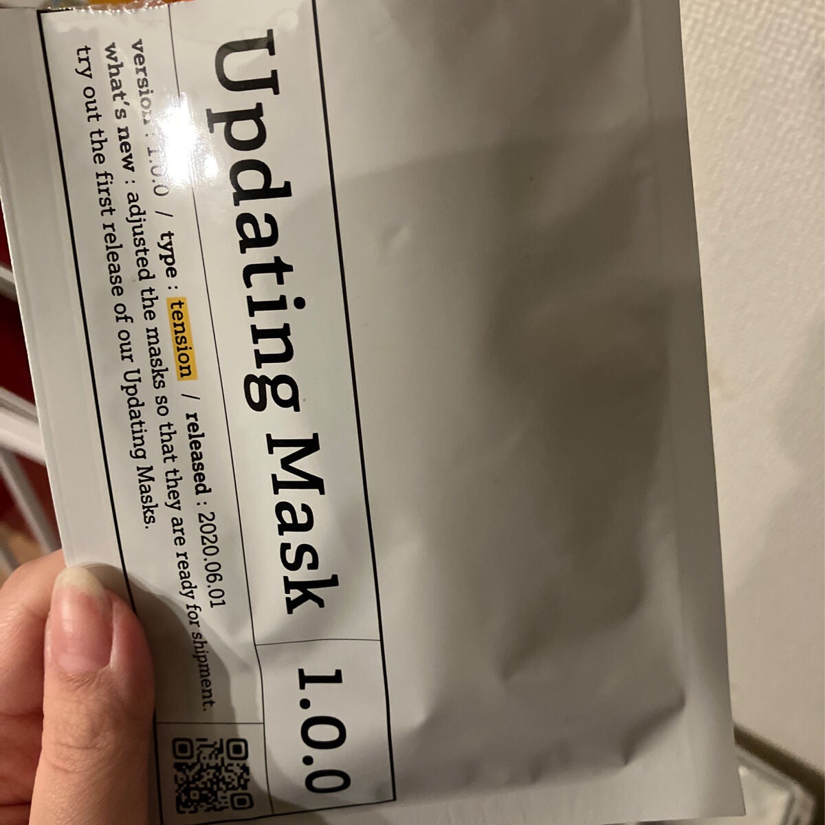 Updating Mask 1.0.0 5タイプセット 1セット5枚入り/meol/シートマスク・パックを使ったクチコミ(1枚目)