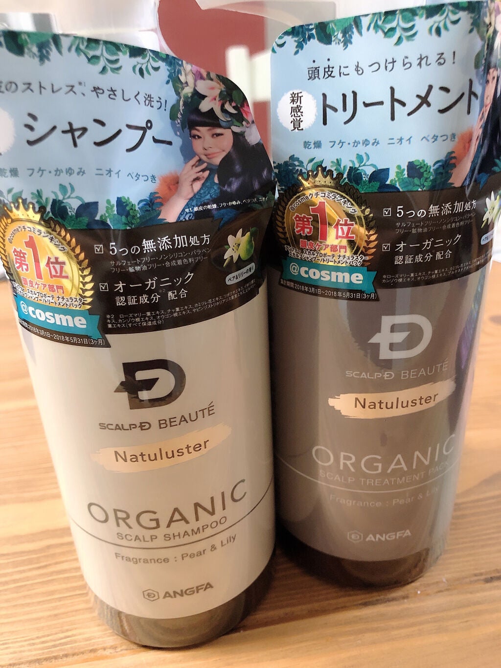 スカルプD ボーテ ナチュラスター スカルプシャンプー/トリートメントパック/アンファー(スカルプD)/シャンプー・コンディショナーを使ったクチコミ(1枚目)