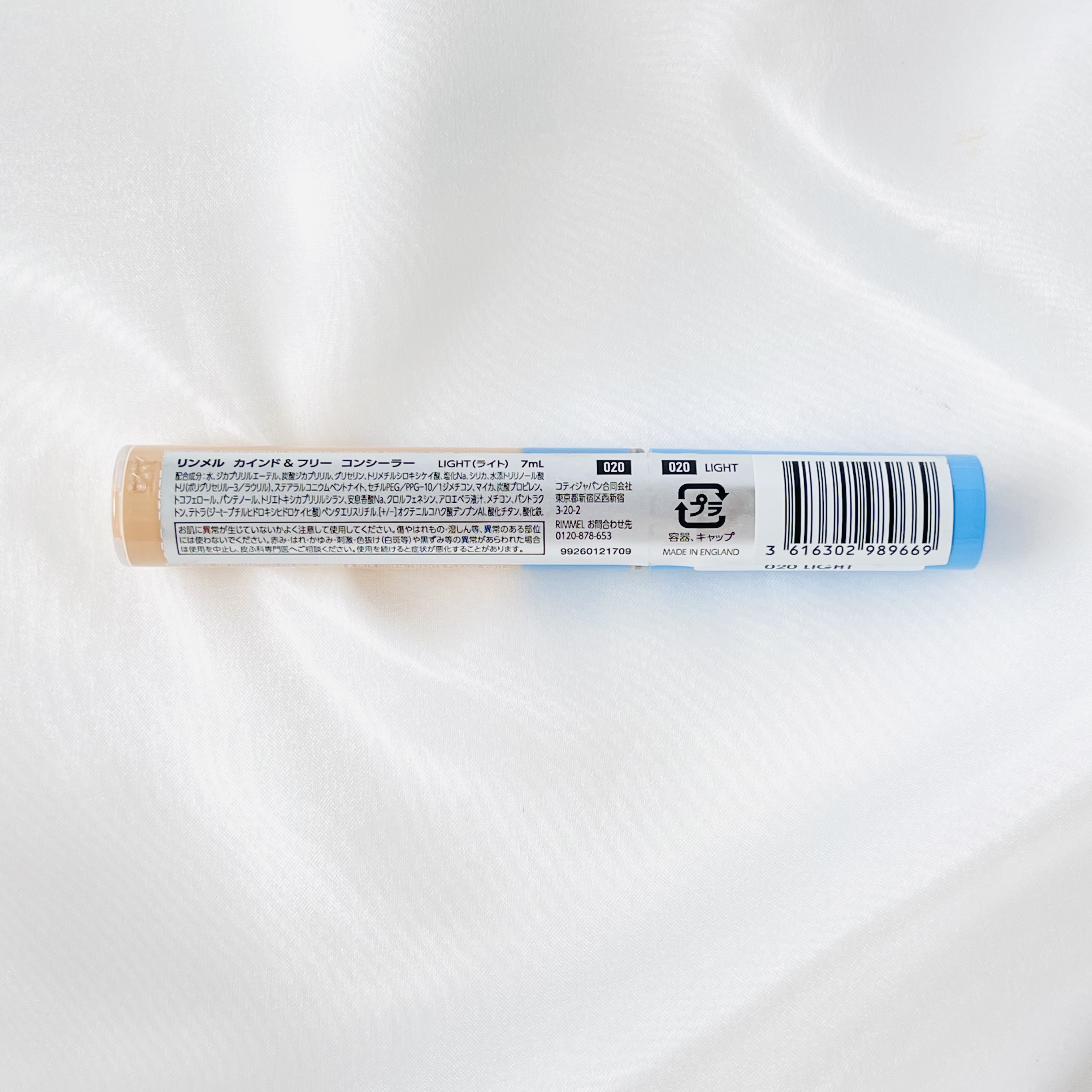 カインド&フリー コンシーラー 020 ライト/リンメル ロンドン/リキッドコンシーラーを使ったクチコミ（2枚目）