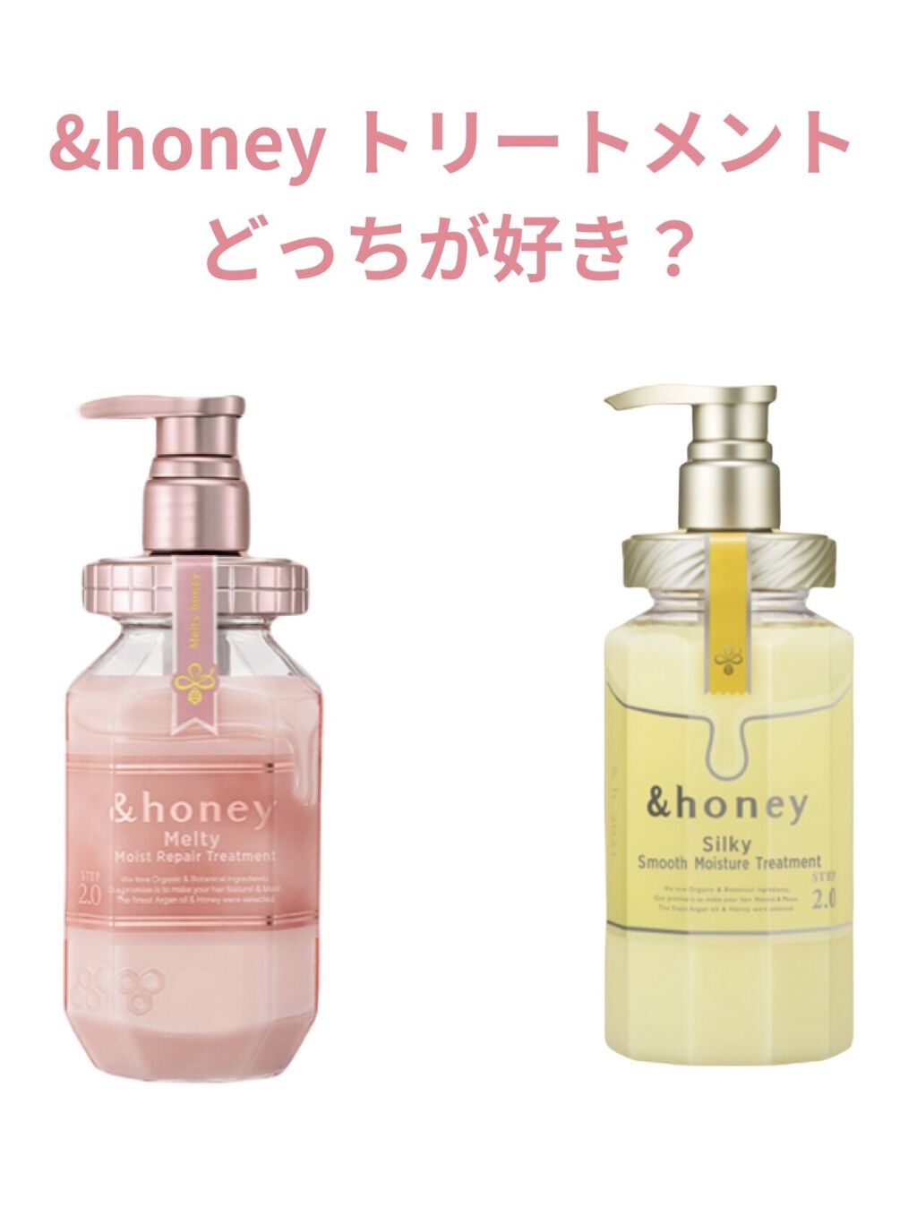 &honey Melty モイストリペア シャンプー1.0／モイストリペア ヘアトリートメント2.0/&honey/市販シャンプーを使ったクチコミ（1枚目）