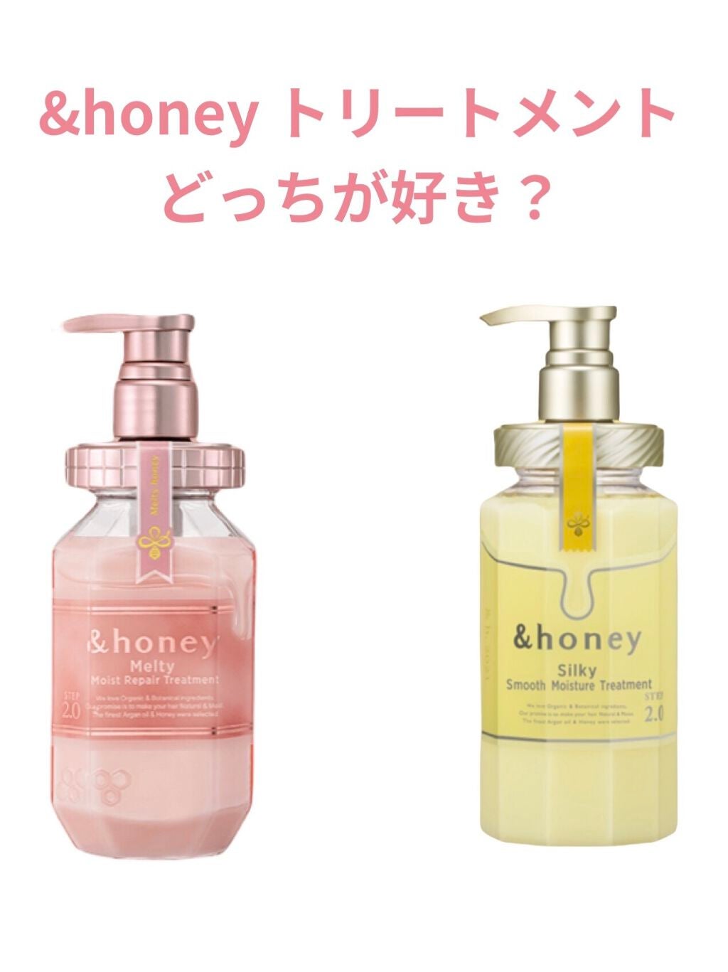 &honey Melty モイストリペア シャンプー1.0/モイストリペア ヘアトリートメント2.0/&honey/市販シャンプーを使ったクチコミ(1枚目)