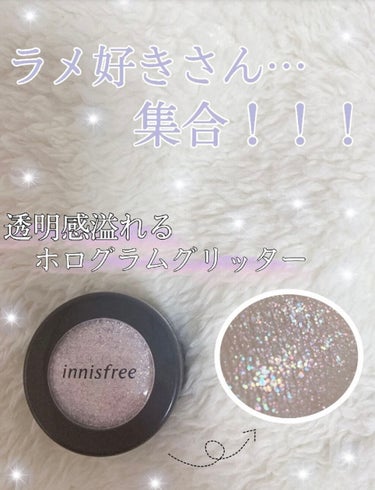 トゥインクルバーム/innisfree/ジェル・クリームアイシャドウを使ったクチコミ（1枚目）